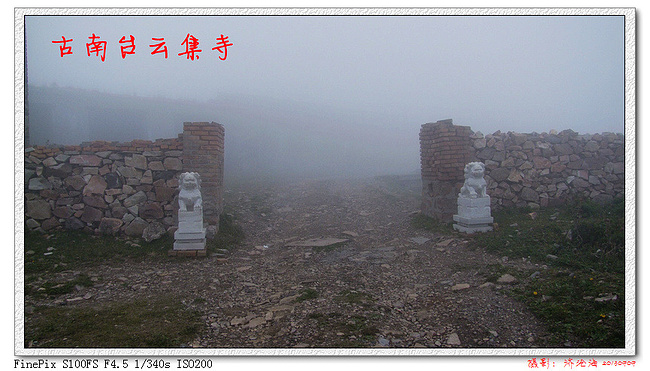 乐驼网-五台山大朝台攻略-游记攻略攻略岛y南图片