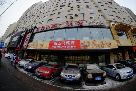 2018【沈阳v游轮游轮】沈阳自助游_周边游攻略攻略攻略东南亚游图片