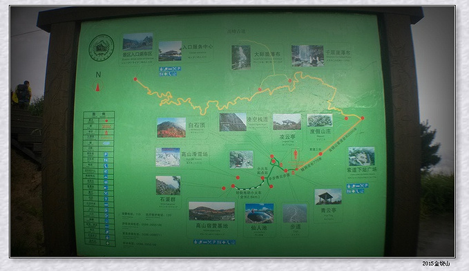 翻云覆雨金饶山两天一夜徒步_三明旅游攻略_自助游_去