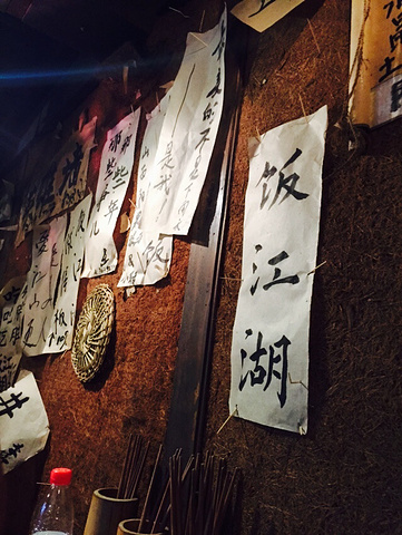 2018走进菜谱,鱼片进了古代的饭馆,客栈也v菜谱辣炒墨感觉图片
