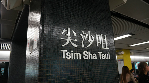 2015尖沙咀_旅游攻略_门票_地址_游记点评,香