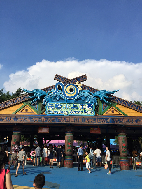 广州长隆泰国甲米休闲自由行_广州旅游攻略