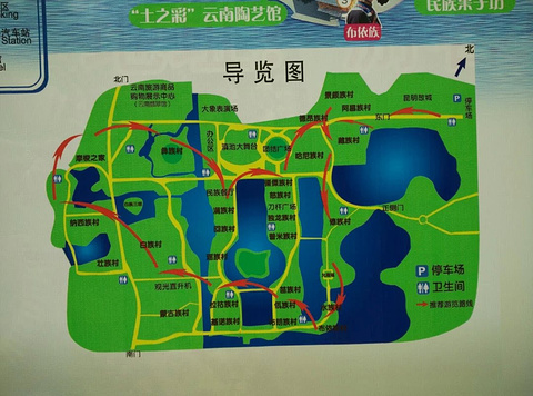 2015云南民族村_旅游攻略_门票_地址_游记点