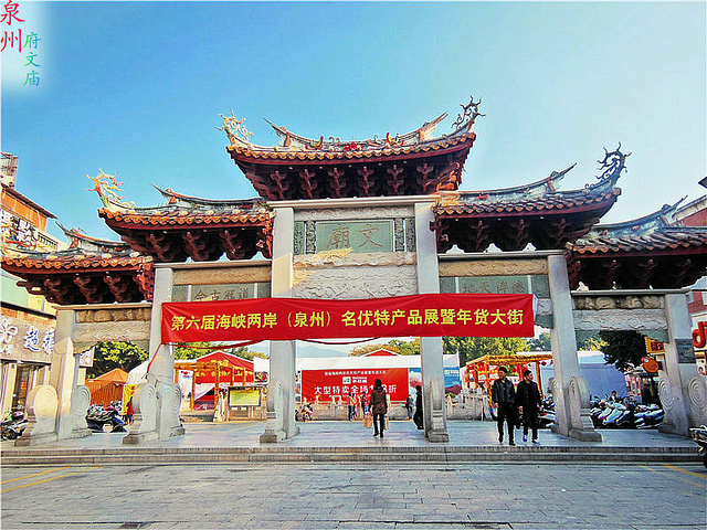 泉州的府文庙和关帝庙分别祭拜中国的圣人孔子和武圣关羽.