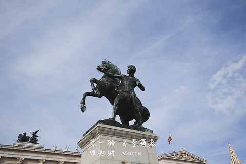 2015【维也纳旅游景点大全】维也纳有什么好
