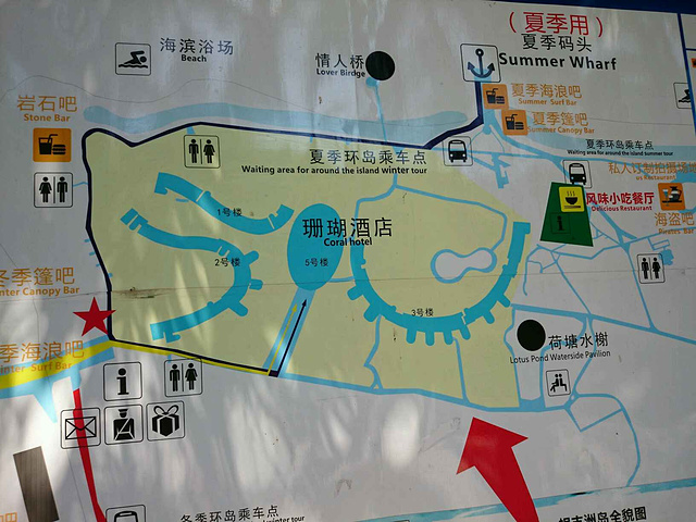 蜈支洲岛的水质很清澈,从红砂坐28路车直接可到,门票在现场买是168元
