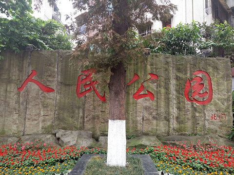 2016【宜宾v攻略攻略】宜宾自助游_周边游攻略天天快三攻略大全图片