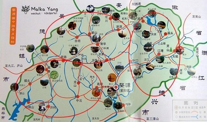 北线 中巴:婺源县到清华镇20rmb/人 包车:70rmb/人 东线 中巴:婺源县
