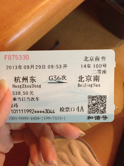出发回家图片