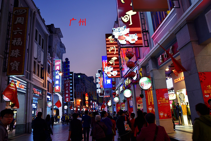 老城与新城的碰撞,广州与深圳