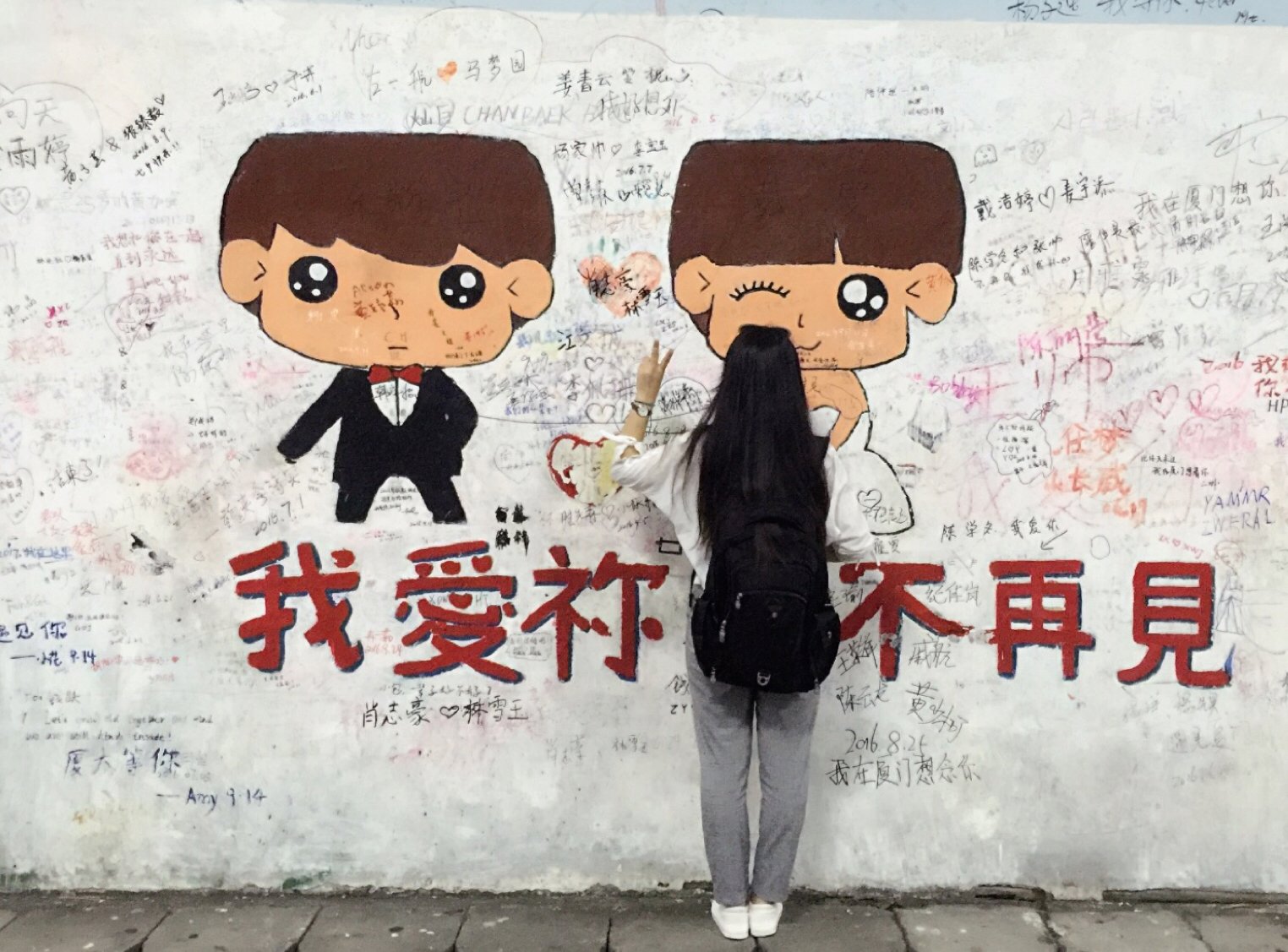 路过厦门，后会有期。