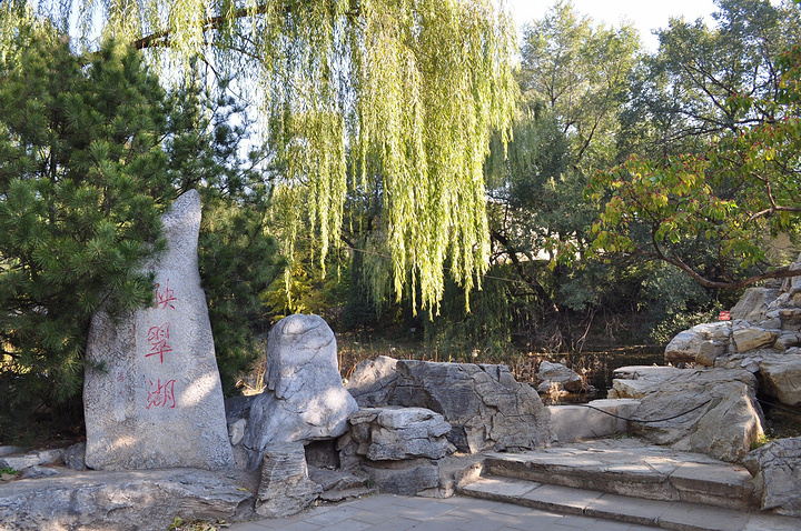八大处公园,位于北京市著名西山风景区南端,是一座历史悠久,盛名远播