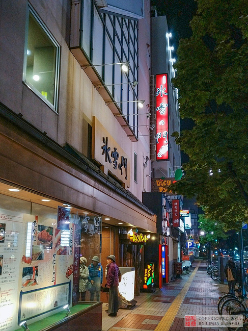 道溪沼乱红醉青森--2016日本东北攻略红叶_旭三国志刘备传(追求完美版)秘笈图片