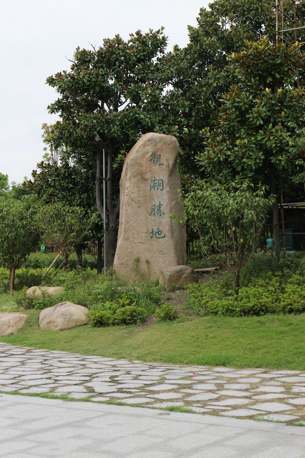 评论详情  观潮胜地公园,位于海宁市盐官镇,这里是观看钱塘江大潮的