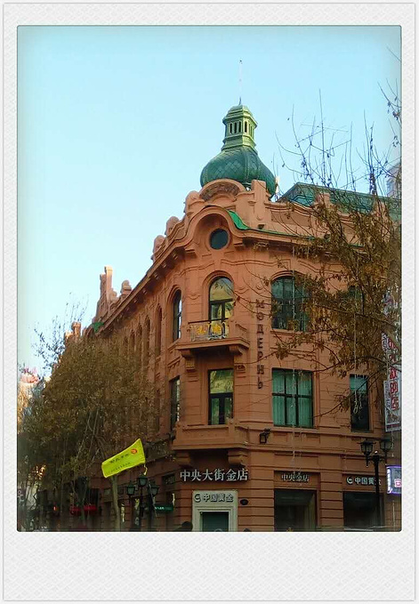 哈尔滨中央大街,圣索菲亚教堂,果戈里大街,中央大街夜景图片