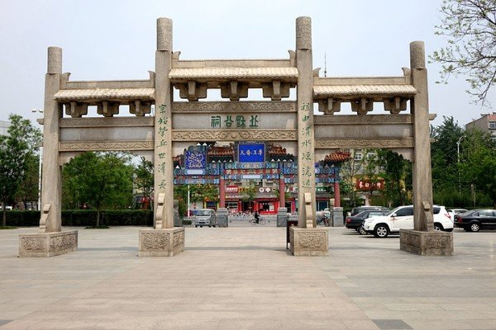 其主要景点有姜太公衣冠冢、姜太公祠、丘穆公建筑施工不计是的空什么图纸?图片