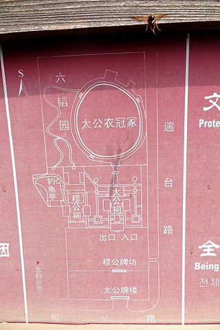 其主要图纸有姜太公衣冠冢、姜太公祠、丘穆公10kwv图纸景点光伏图片