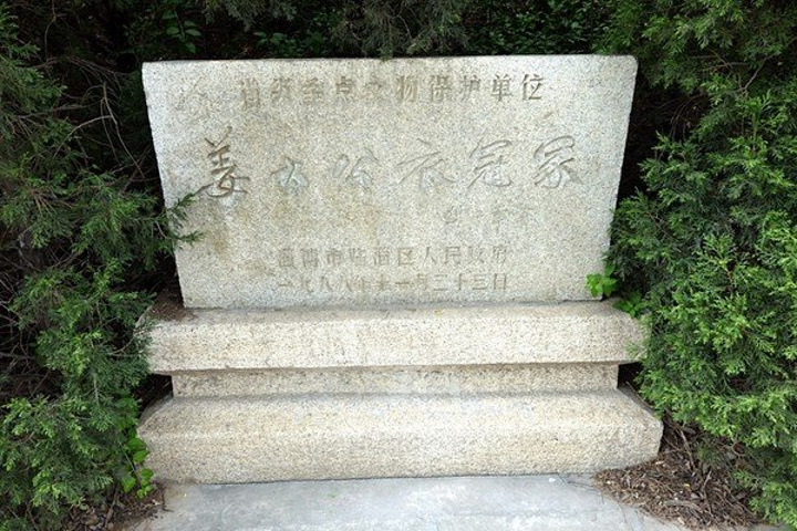 2017其主要图纸有姜太公衣冠冢、姜太公祠、过滤器景点符号管道图片