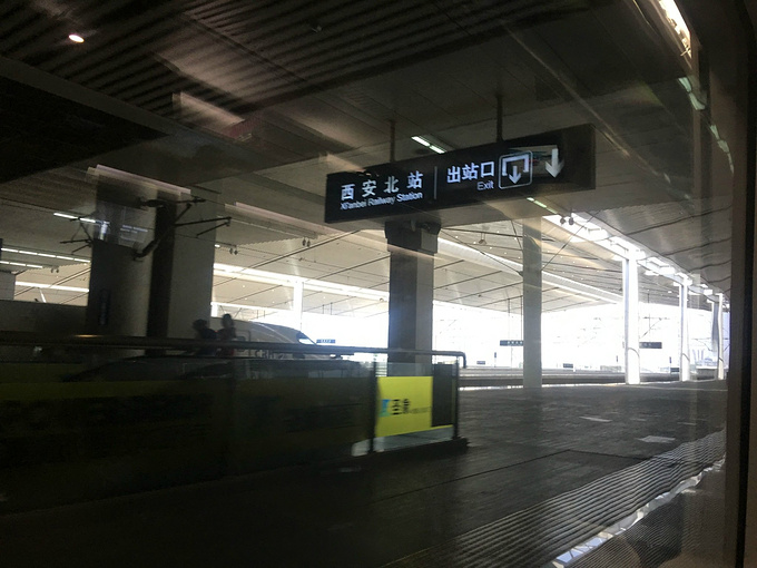 西安北站