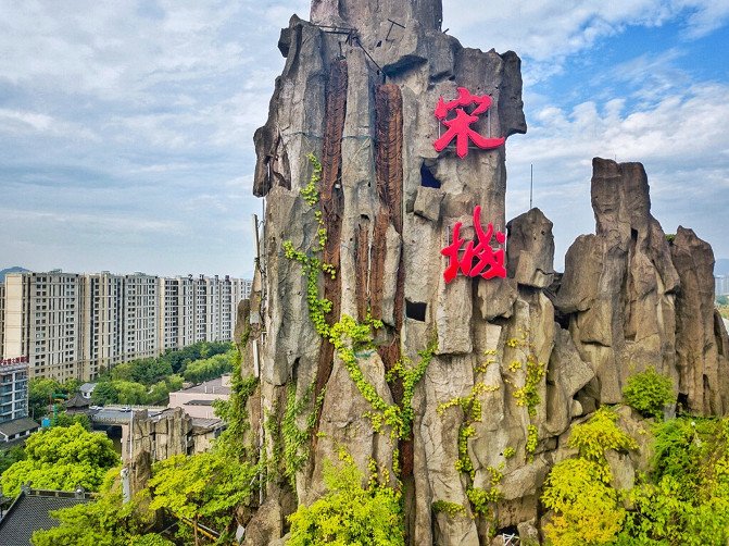 杭州宋城景区图片