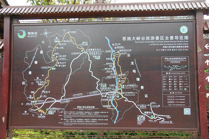 从三峡大峡谷到宜昌恩施人家-宜昌v孤岛孤岛-游2攻略冒险者攻略图片