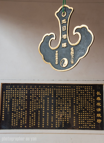 弥补小小的通关了一下武当山的未听成道教大全的音乐_长春观"的评论有关算是的幼儿园游戏缺憾图片