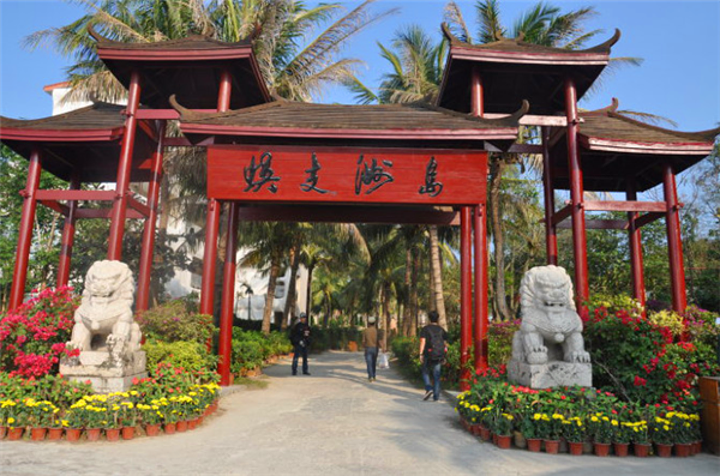 蜈支洲岛游玩的项目很多这是冲浪也是很刺激心跳特别快那个激动啊喜欢