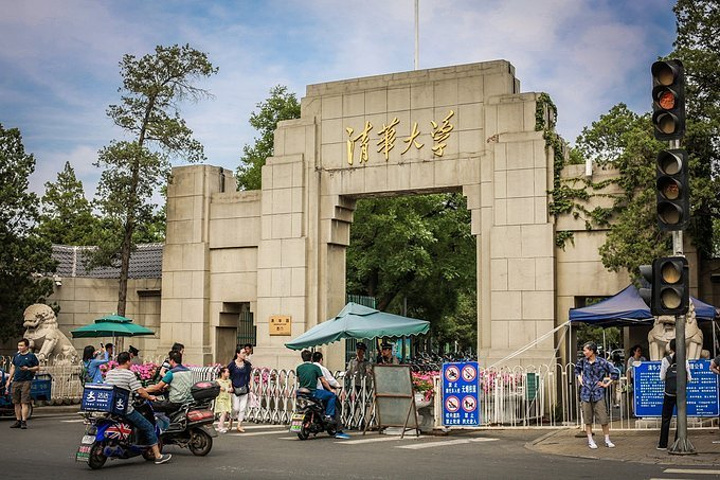 节假日或学校活动等时期会进行限制参观或禁止外人进入_清华大学"的