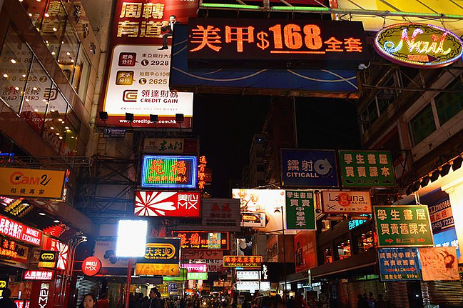 深圳-香港7天露营游-澳门-珠海_香港旅游攻略