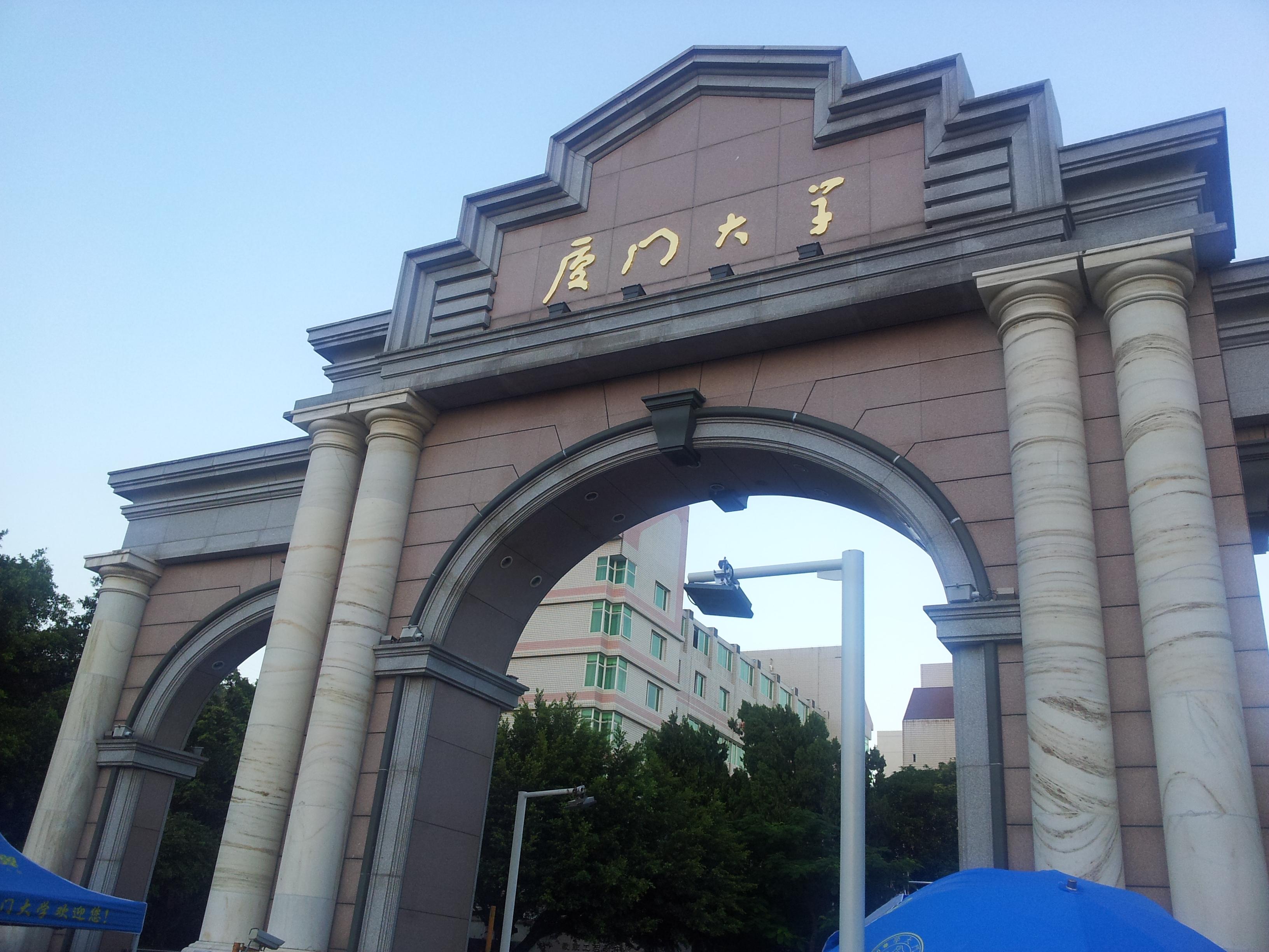 厦门之约,厦门旅游攻略,去哪儿攻略社区