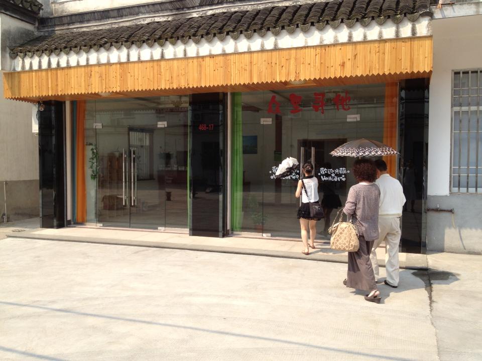 杭州乌镇西塘苏州上海游