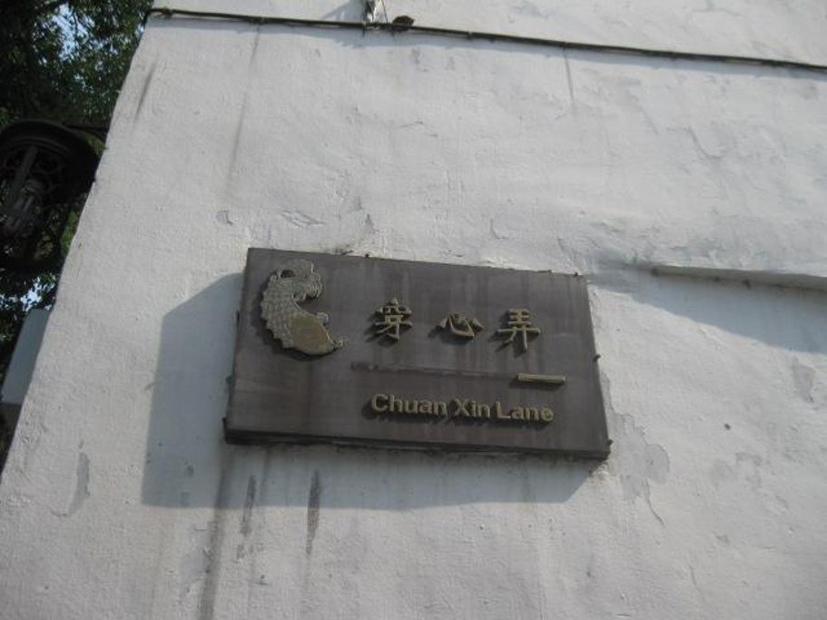 2014去同理一定要去看看王祖贤与吴彦祖呆过