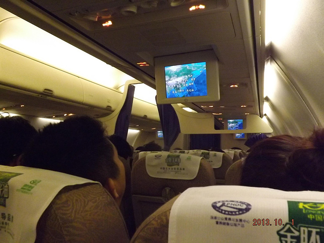 北京7日游_北京旅游攻略