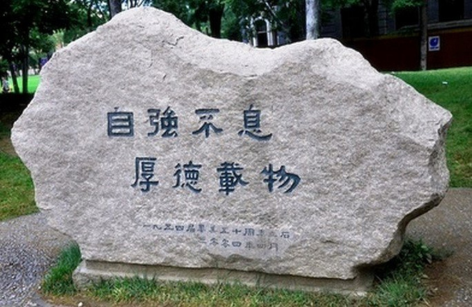 廪ѧͼƬ