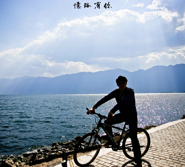 2015一溜烟跑到双廊,第一感觉是,这里的云太美