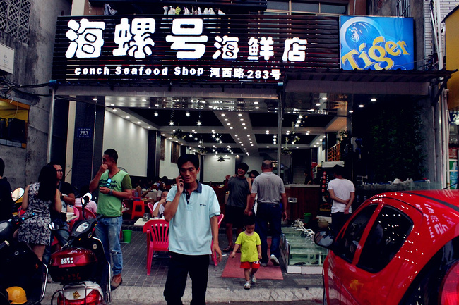 与子白头偕老-三亚旅行婚纱照蜜月之旅_三亚旅