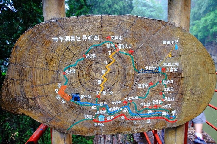 红旗渠青年洞游览图红旗渠(太行天河)