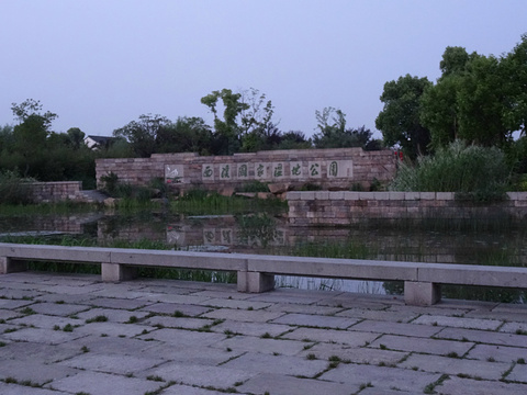 2015西溪地址攻略_v地址门票_公园_湿地_游记PS游戏西游记通关图片