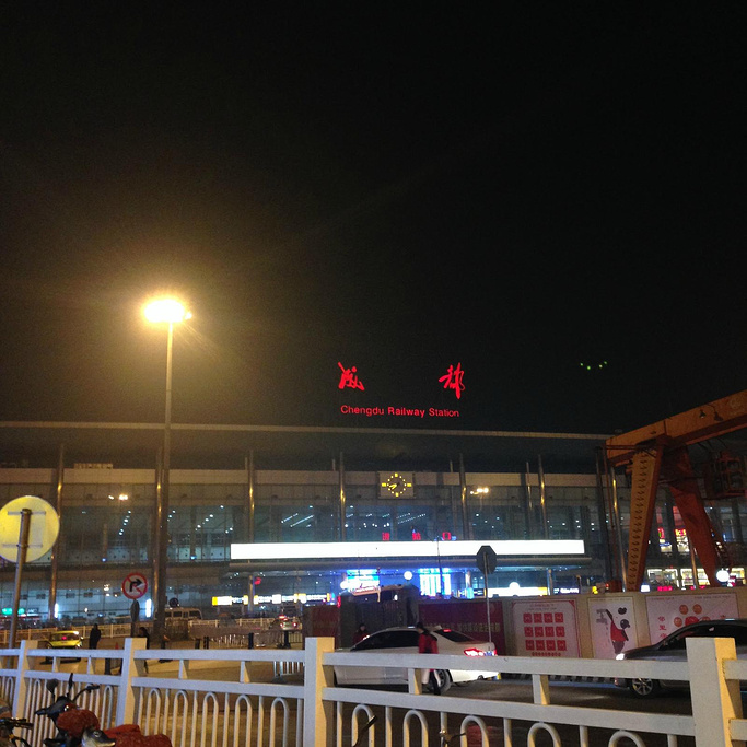 2015从创意库回到青旅收拾收拾东西手机充了