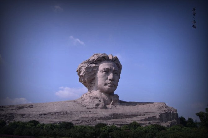 2015正面镌刻着毛泽东手书橘子洲头,背面是