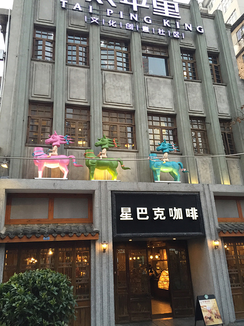 长沙闲庭漫步三天两夜_长沙旅游攻略