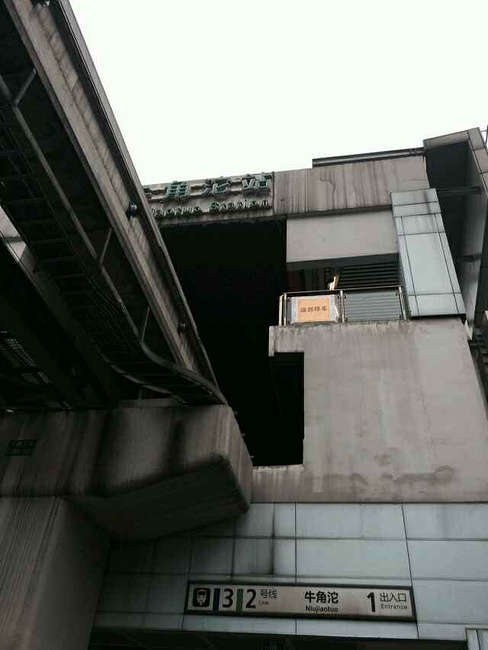 重庆2015跨年4天3夜_重庆旅游攻略_自助游攻略_去哪儿攻略社区