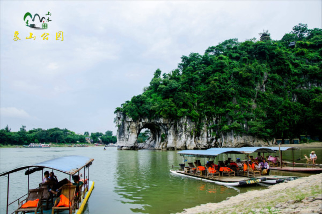 象山公园旅游景点图片