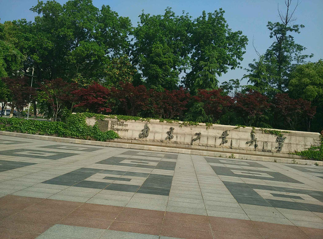 暴走六朝古都,梦绕秦淮河畔--南京3日游_南京旅