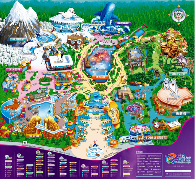 长隆海洋王国,孩子的海洋世界_珠海旅游攻略_自助游攻略_去哪儿攻略社区