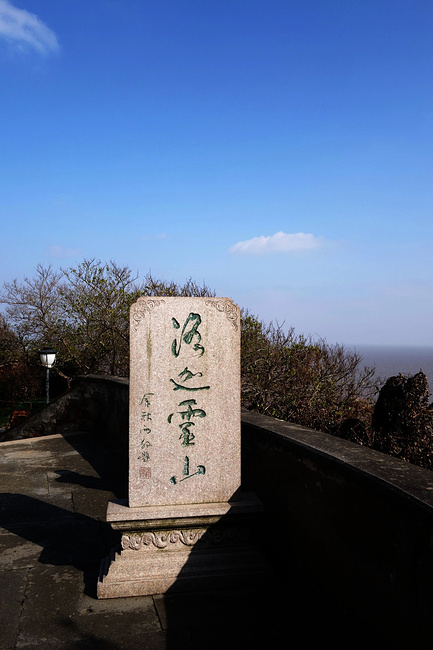 洛迦山景区图片