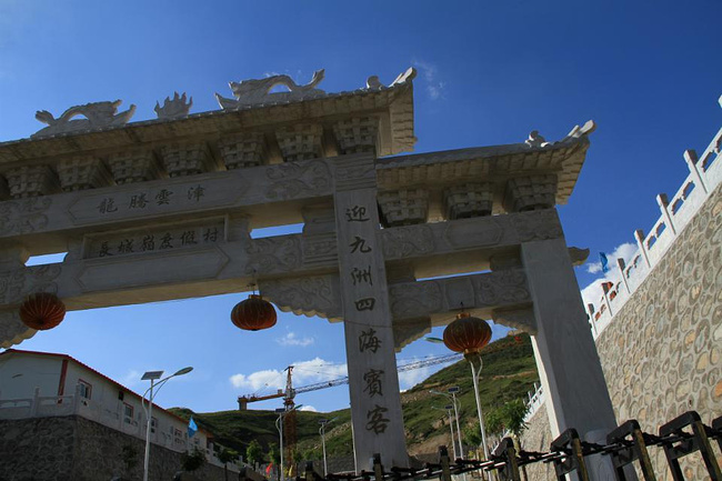 穷游河北保定阜平龙泉关长城岭歪头山_保定旅