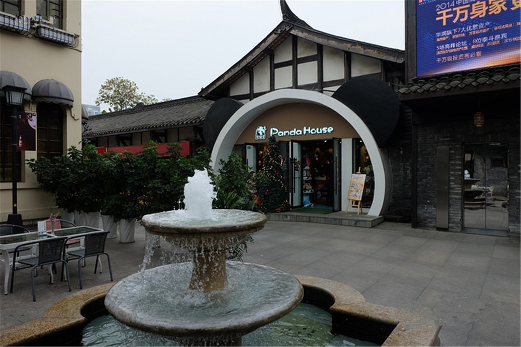 2015熊猫屋(宽窄巷子店)_旅游攻略_门票_地址_游记点评,成都旅游景点推荐 - 去哪儿攻略社区