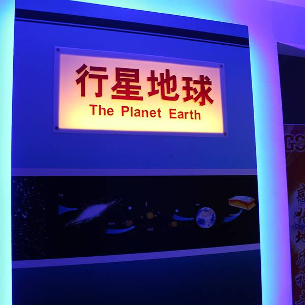 2019南京站_v攻略攻略_地址_游记_门票点评,南price游戏攻略第一幕图片