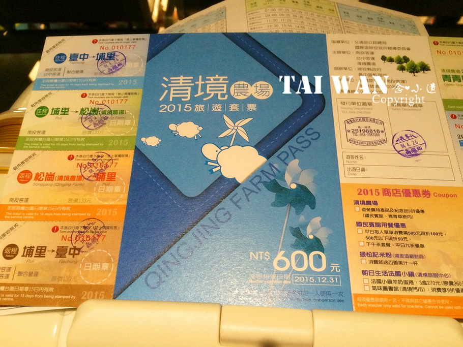 2015高铁台中站_旅游攻略_门票_地址_游记点